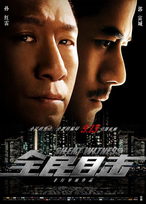 广西高中毕业证书模版